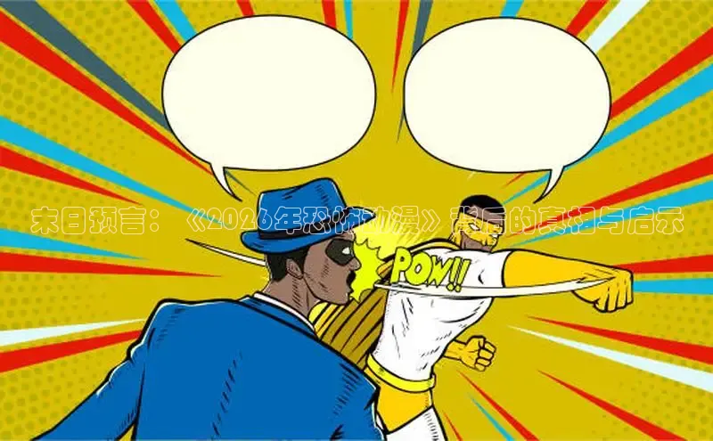 欧陆娱乐登陆