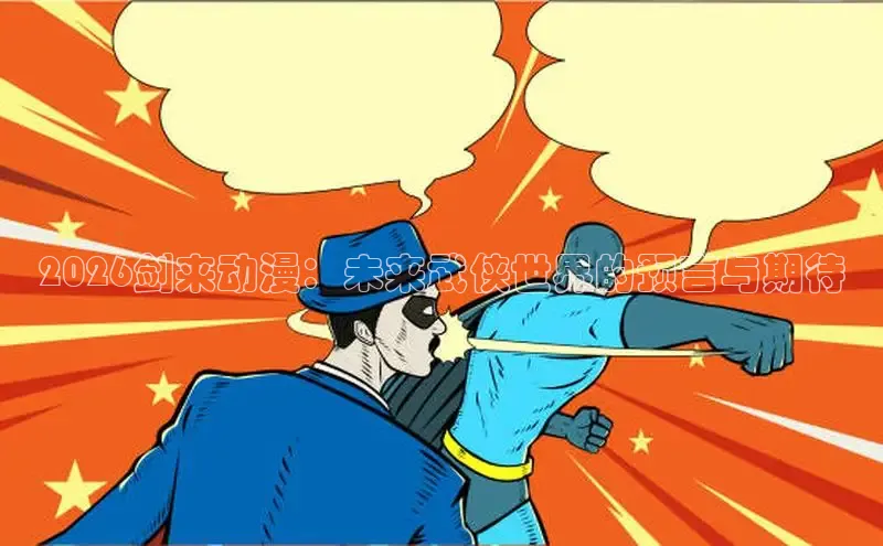 欧陆娱乐注册