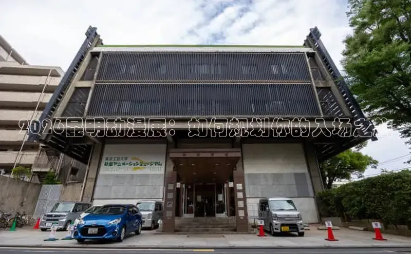 欧陆平台登录注册地址