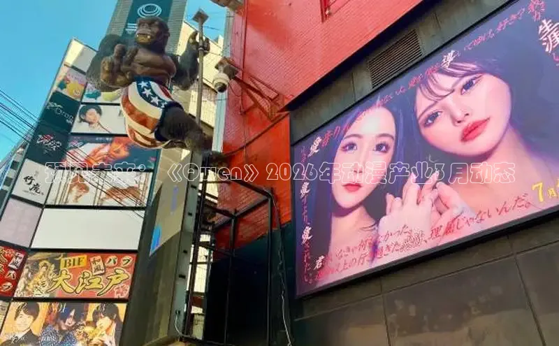 欧陆娱乐主管
